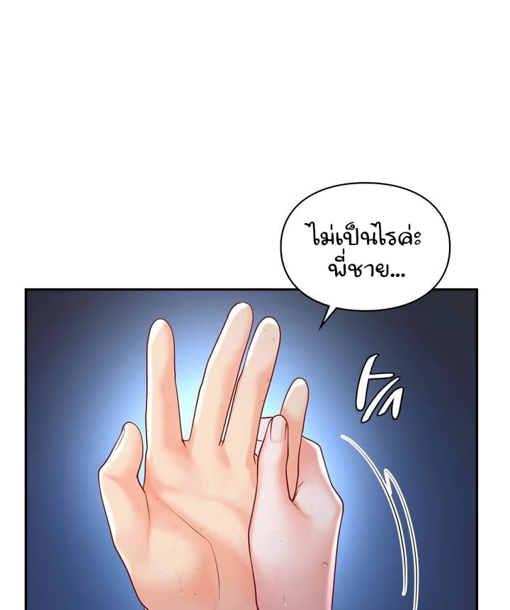 Doujin-Lc- อ่าน โดจิน มังฮวา เกาหลี ญี่ปุ่น จีน แปลไทย The Kid Is Obsessed With Me ตอนที่ 1 2 3 4 5 6 7 8 9 10 11 12 13 14 ฟรี ไม่มีโฆษณา อ่าน โดจิน Manhwa เกาหลี ญี่ปุ่น จีน เรามีครบ คัดมาให้เน้นๆ โดจิน 18+ รับประกันความฟินโดย  Doujin Lc